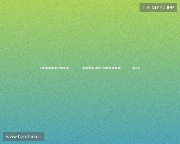 ✅体育直播🏆世界杯直播🏀NBA直播⚽- 农业农村部：截止到10月24日 全国秋粮收获已过八成- sports